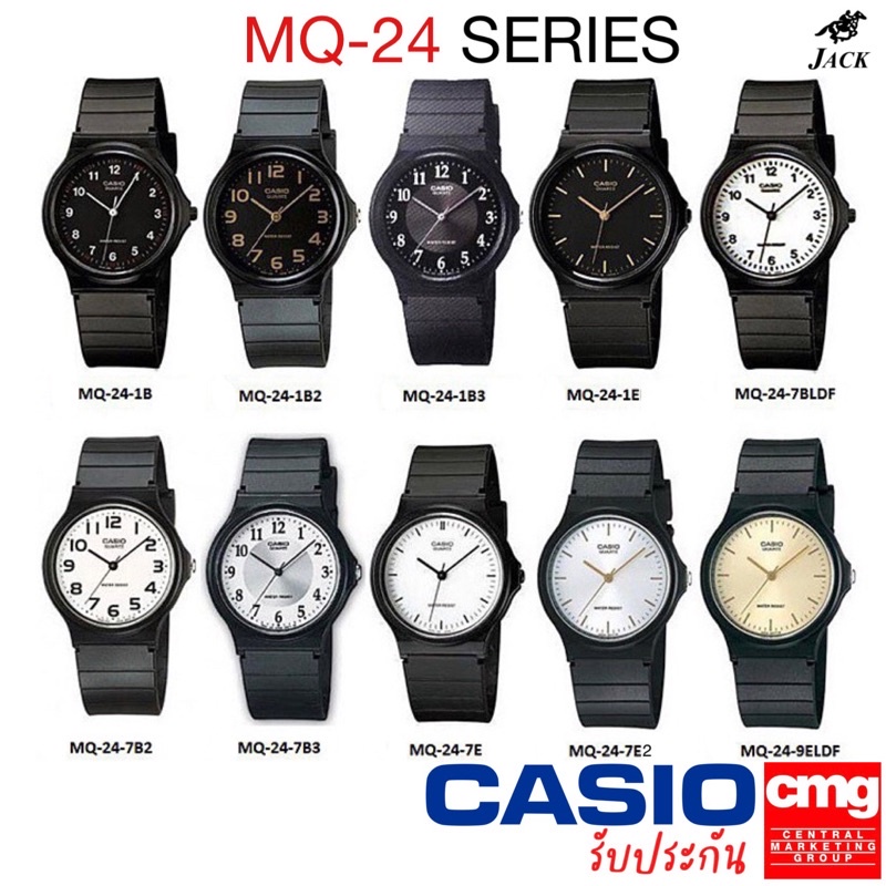 GRAND EAGLE นาฬิกาสมาทวอช Casio ของแท้ รุ่น MQ-24 Series ใส่ได้ทั้งชายและหญิง