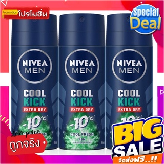 นีเวีย เมน คูลคิก สเปรย์ คูลเฟรช 50 มล. x 3 ขวดNivea Men Cool Kick Spray Cool Fresh 50 ml x 3 pcs