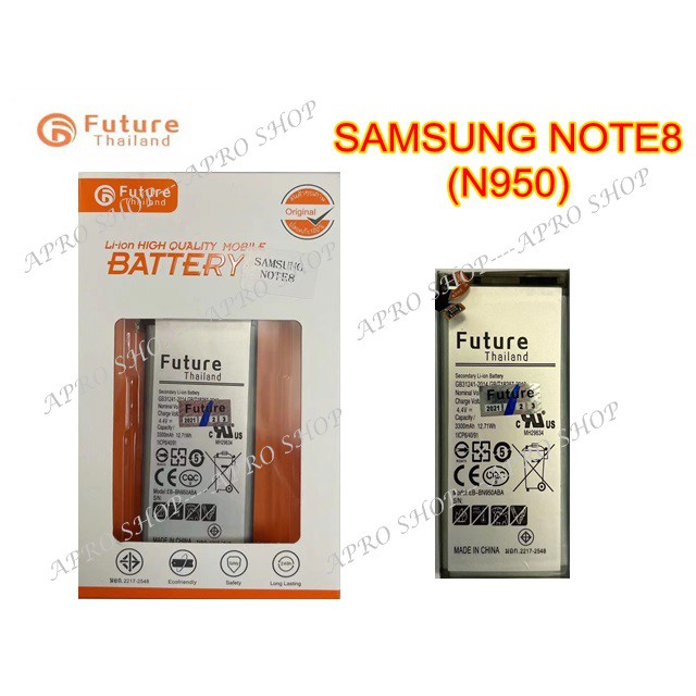 แบตเตอรี่โทรศัพท์มือถือ Samsung Note8 (N950) งาน Future พร้อมเครื่องมือ แบตแท้ คุณภาพดี ประกัน1ปี แบตซัมซุงโน๊ต8 แบตNote