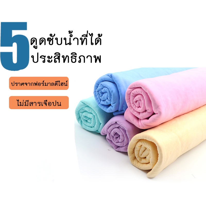 BN-058 ผ้าชามัวร์เช็ดตัวสัตว์เลี้ยง – ซับน้ำได้ดีเยี่ยม แห้งไวในผืนเดียว!💕