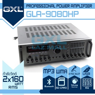 GXL เพาเวอร์ปแอมป์ รุ่น GLA-9080HP(BT) กำลังขับ 160Wx2 คาราโอเกะ Power AMP เพาเวอร์มิกซ์ แอมป์ขยาย แอมป์บ้าน เครื่องขยาย