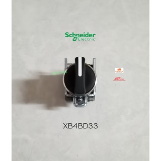 Schneider Electric XB4BD33 Selector switch สวิทซ์ลูกศร