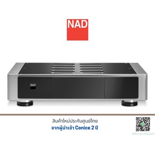 NAD M22 V2 Stereo Power Ampifier