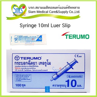 ไซริงค์ฉีดยา/กระบอกฉีกยา (Luer Slip) 10ml. Syring Terumo 100 ชิ้น