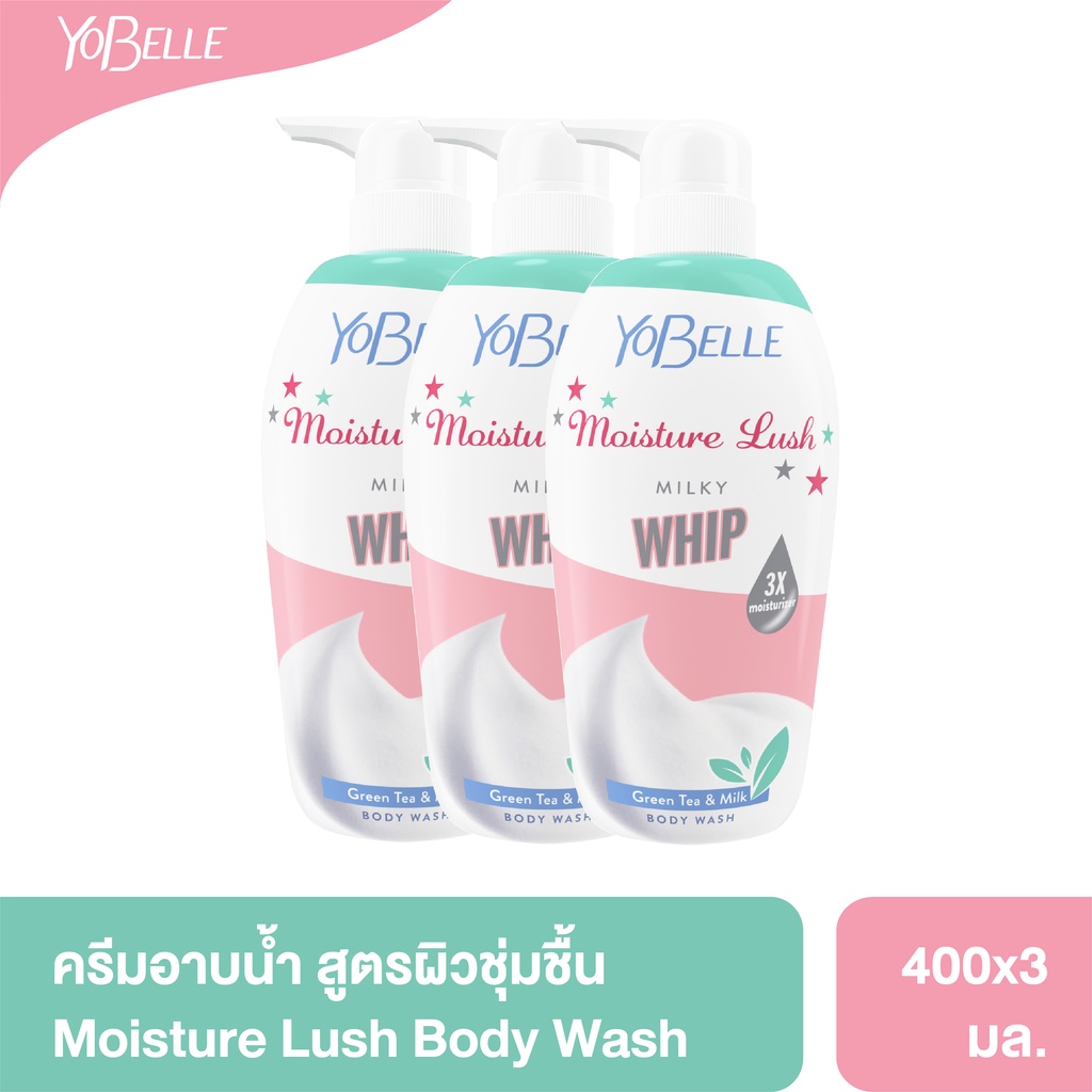 [แพ็ค 3 ชิ้น] Yobelle Moisture Lush Body Wash 400ml ครีมอาบน้ำฟองวิปสูตรชาเขียว
