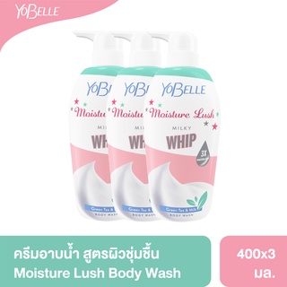 [แพ็ค 3 ชิ้น] Yobelle Moisture Lush Body Wash 400ml ครีมอาบน้ำฟองวิปสูตรชาเขียว