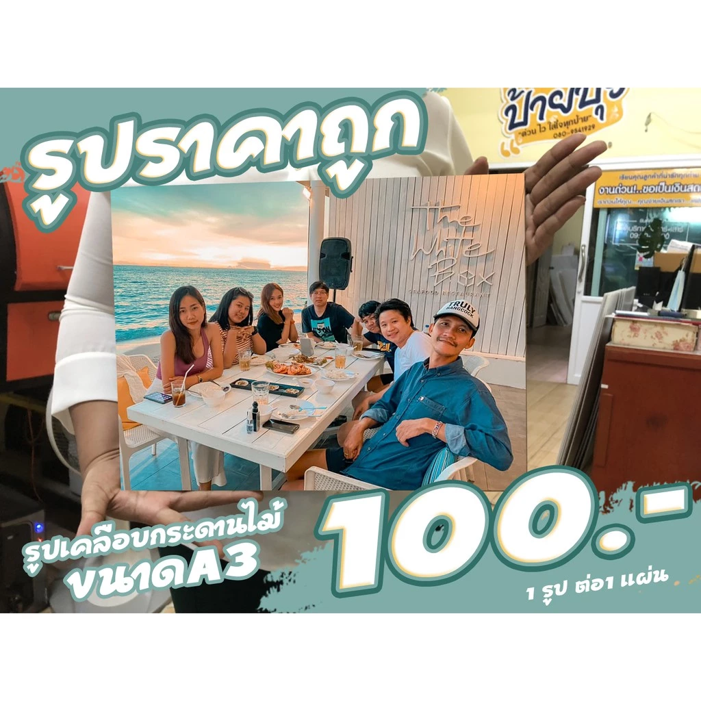 ของขวัญวันปัจฉิม congratulations รูปกรอบลอย ราคาถูก! วันเกิด ให้แฟน จัดส่งไว ใส่ข้อความฟรี ร้านไม่มีโปร 1แถม1ค่ะ
