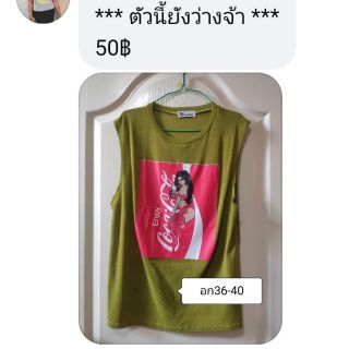 มือ✌️สภาพใหม่ สาวอวบ
