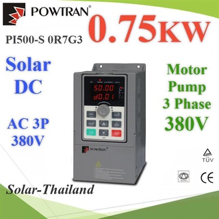 โซลาร์ อินเวอร์เตอร์ DC350-780V หรือ AC380V สำหรับมอเตอร์ 0.75KW 3Phase 380V  รุ่น PI500-S-0R7G3