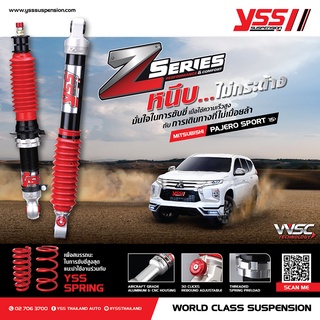 โช้คอัพ YSS Z-SERIES สำหรับ PAJERO SPORT ปี 2015 ขึ้นไป