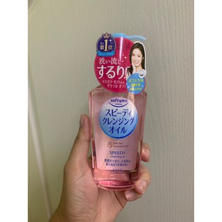 ปลอมคืนเงิน Kose Softymo Speedy Cleansing Oil 230ml