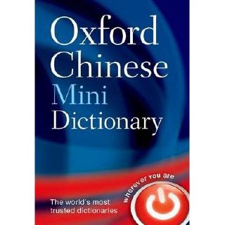 DKTODAY หนังสือ OXFORD CHINESE MINI DICTIONARY (2ED REISSUE)