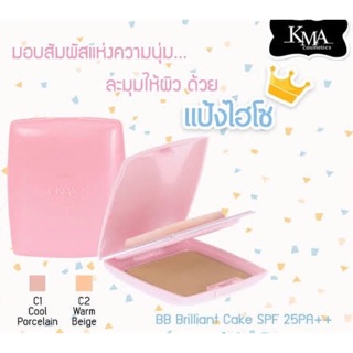 KMA BB Brilliant Cake SPF 25 PA++