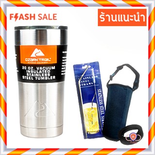 แก้วเก็บความเย็น Ozark Trail 20oz. สีเงิน พร้อมอุปกรณ์ครบเซต