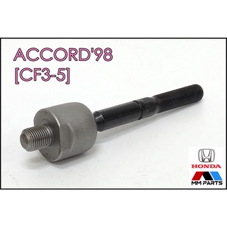 ลูกหมากแร็ค HONDA ACCORD98 [CF3-CF5] #SR-6250