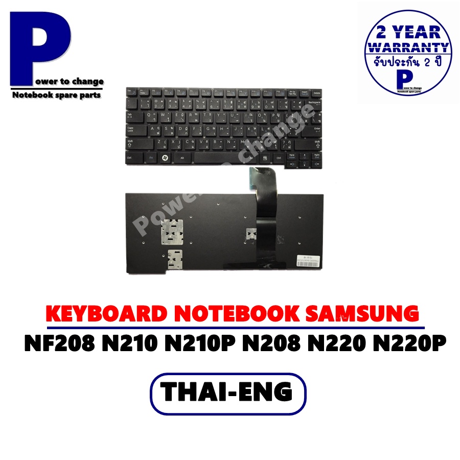 KEYBOARD NOTEBOOK SAMSUNG NF208 NP-NF208 NF210 NP-NF210 NF310 NP-NF310 /คีย์บอร์ดโน๊ตบุ๊คซัมซุง ภาษา