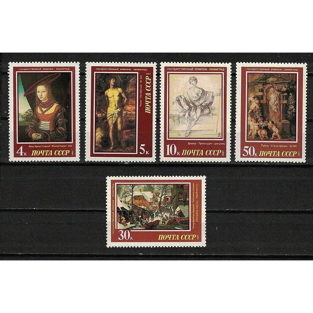 Postage Stamps & Duty Stamps 36 บาท W107 แสตมป์สหภาพโซเวียตยังไม่ได้ใช้ ชุด European Art in Hermitage Museum ภาพศิลปะ ปี 1987 สภาพดี จำนวน 5 ดวง ครบชุด Stationery