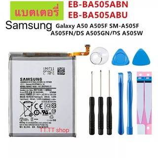 แบต แท้ Samsung Galaxy A50 EB-BA505ABN 4000mAh พร้อมชุดถอด+กาวติดแบต