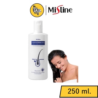 Mistine Hair Best Conditioner ครีมนวดผม มิสทีน แฮร์เบสท์ แฮร์-ลอส คอนโทรล คอนดิชันเนอร์ ขนาด 250 มล.