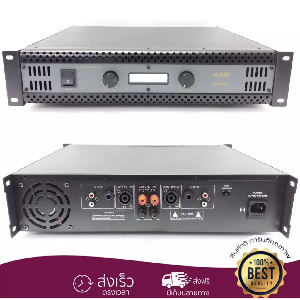 A-ONE รุ่น K-1000 Poweramplifier 200W+200W RMS เพาเวอร์แอมป์ เครื่องขยายเสียง