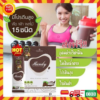 Hundy Whey Protein  แคลอรี่ต่ำเวย์ โปรตีนสูง 28​กรัม โปรตีนทดแทนมื้ออาหาร  ช่วยสร้างกล้ามเนื้อ ลีน ลดไขมัน มีสารอาหารครบ