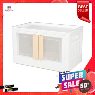 กล่องเก็บของบานเปิด STACKO CHEER 50x31x30 ซม. สีเบจ/ขาวSTORAGE BOX WITH HINGED DOORS STACKO CHEER 50X31X30CM BEIGE/WHITE