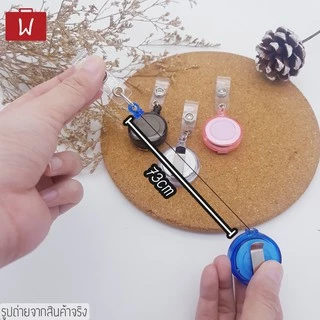 Oneworkstory ที่หนีบบัตร คลิปโยโย่ | คลิปติดบัตรพนักงานยืดหดได้ PS แบบยืดหด | YoYo คลิปหนีบบัตร Retractable Badge Reel