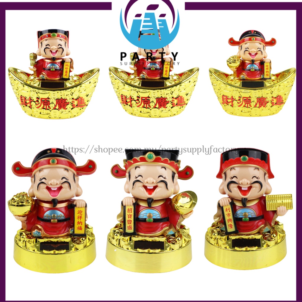 SOLAR FORTUNE GOD / WEALTHY GOD / 太阳能神 财神