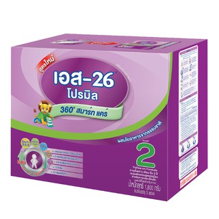 ถูกที่สุด✅  S-26 Promil เอส-26 โปรมิล สูตร2 ขนาด 1800กรัม (600กรัมx3ซอง) นมผง สำหรับทารกอายุ 6เดือน - 3ปี นมผงสูตร2