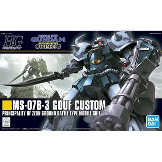 4573102591654 BANDAI HGUC 117 MS-07B-3 Gouf Custom