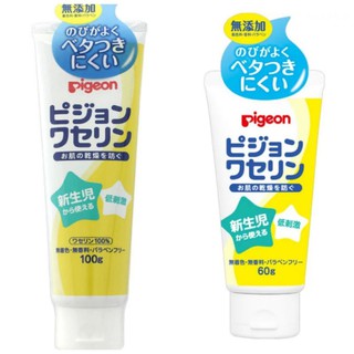 pigeon vaseline ญี่ปุ่น​(​60g/100g) วาสลีน พีเจ้น พีเจี้ยน