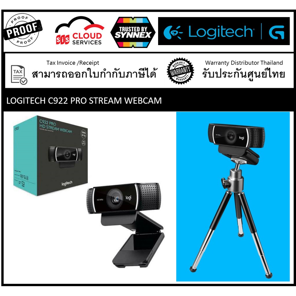 LOGITECH (เว็บแคม) C922 PRO STREAM WEBCAM ถ่ายทอดสดสตรีมทุกสิ่ง พร้อมขา ...