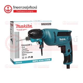 MAKITA MTS  M6002 สว่านไฟฟ้า 3/8หุน (เครื่องเปล่า+กล่องกระดาษ)  รุ่น M6002B ปรับรอบซ้าย-ขวา หัวมือบิด MMT 450w  |ชิ้น|