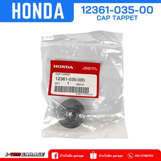 (12361-035-000) Honda PCX125/PCX150/ADV150/Click125/Click150 ฝาปิดตะแกรงกรองน้ำมันเครื่อง/ฝาปิดช่องตั้งวาล์ว wave100/S/Z