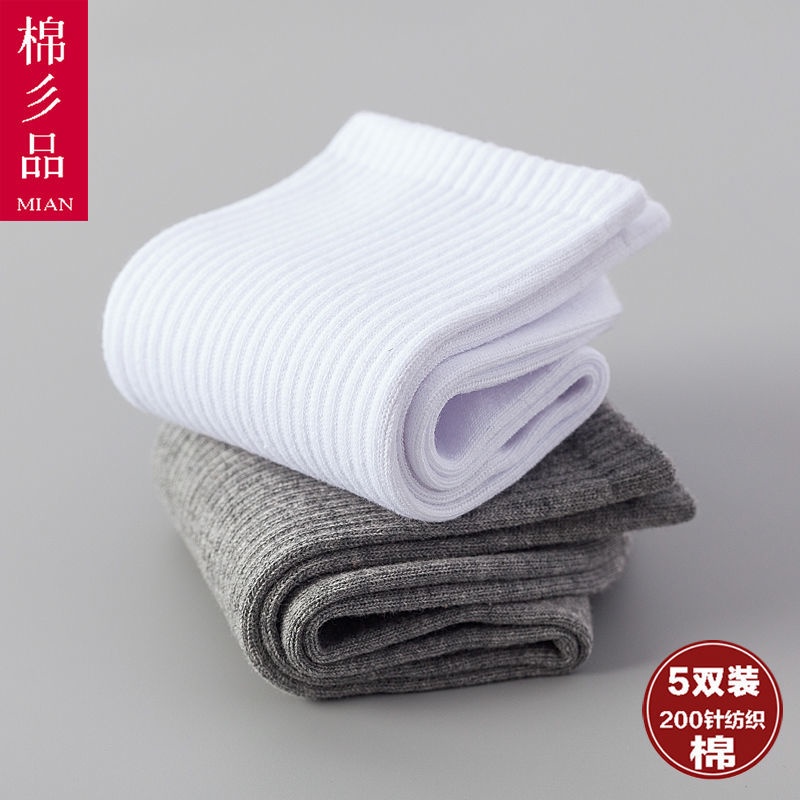 ถุงเท้าข้อกลาง ทรงหลวม ขนาดใหญ่ สีขาว สําหรับผู้ชาย ไซซ์ 44 45 46 - รูปที่ 2