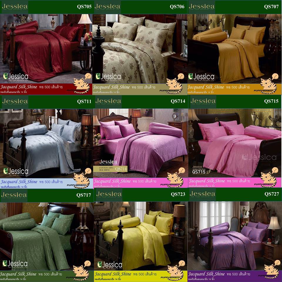 Jessica Jacquard ชุดผ้าปูที่นอน ผ้าปู 6ฟุต+ ปลอกหมอนหนุน2ใบ (ชุด3 ชิ้น) Cotton100% Silk Shine ทอ 500