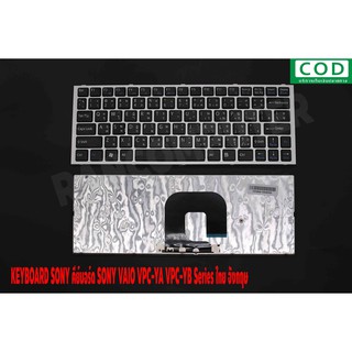 KeyBoard SON VAIO VPC-YA