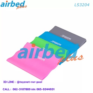 Airbedplus ผ้ายืด-ดึง ออกกำลังกาย ระดับเบา (สีชมพู) รุ่น LS3204-L