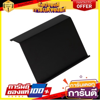 ชั้นวางแท็บเล็ต HAFELE 495.34.813 สีดำ ราวแขวนในครัว TABLET HOLDER HAFELE 495.34.813 BLACK