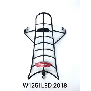 กันลาย WAVE 125 i LED 2018-2021 แบบลวดสีดำ