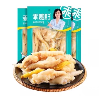 ขาไก่หมักพริก เปรี้ยวเผ็ด รสอร่อยคล้ายแหนมเอ็นไก่ (70g) 乖媳妇 泡椒凤爪