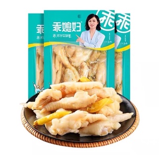 ขาไก่หมักพริก เปรี้ยวเผ็ด รสอร่อยคล้ายแหนมเอ็นไก่ (70g) 乖媳妇 泡椒凤爪