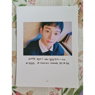 [แท้/แบ่งขาย/4 หน้า 100] หน้าโฟโต้บุ๊ค เฉิน Chen CBX Selfie Book Photo Book EXO