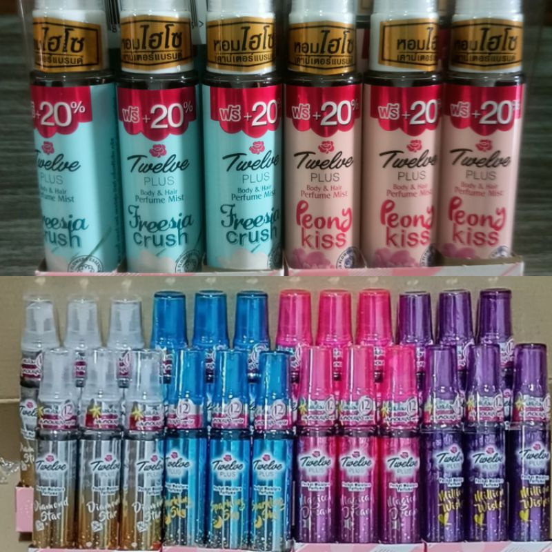 ทเวลฟ์พลัส พ็อคเก็ต มอยส์เจอร์ โคโลญ0Twelve Plus เสปรย์น้ำหอม Body & Hair Perfume Mist ขนาด 25 ml.