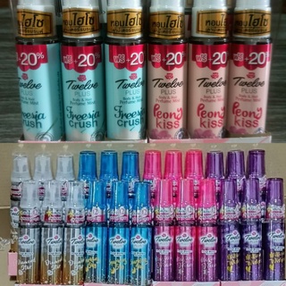 ทเวลฟ์พลัส พ็อคเก็ต มอยส์เจอร์ โคโลญ0Twelve Plus เสปรย์น้ำหอม Body &amp; Hair Perfume Mist ขนาด 25 ml.