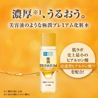 Hada Labo Gokujyun Premium Hyaluronic Lotion ฮาดะ ลาโบะ พรีเมี่ยมโลชั่น สีทอง