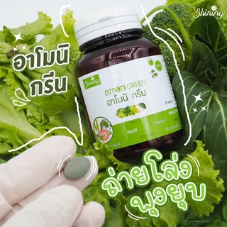 AMONI GREEN อาโมนิ กรีน ดีท๊อกซ์ ลดพุง เพิ่มจุลินทรีย์ดีให้ร่างกาย