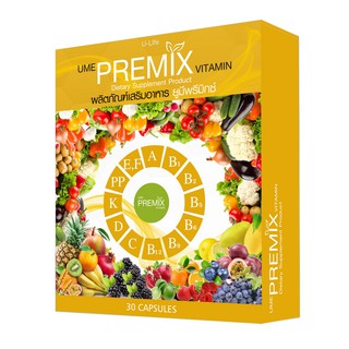 ยูมีพรีมิกซ์ วิตามินรวม  Ume Premix Vitamin ผลิตภัณฑ์เสริมอาหาร