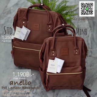 anello bagpack Mini &amp; Classic