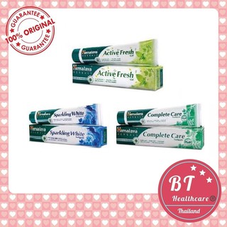 แท้100% Himalaya Complete Care / Sparkling White / Active Toothpaste 100g หิมาลายา ยาสีฟันสมุนไพรเหงือกและฟันแข็งแรง